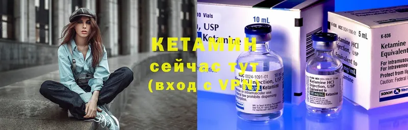 магазин  наркотиков  Железногорск-Илимский  кракен ТОР  Кетамин ketamine 