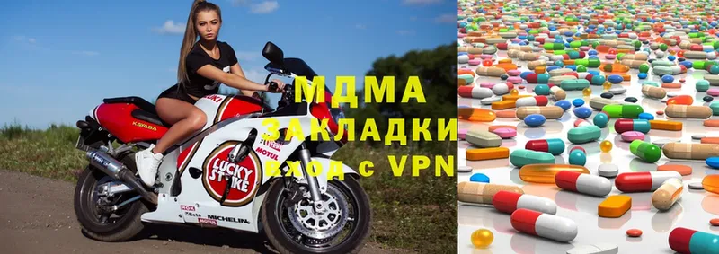 где найти наркотики  Железногорск-Илимский  МДМА VHQ 